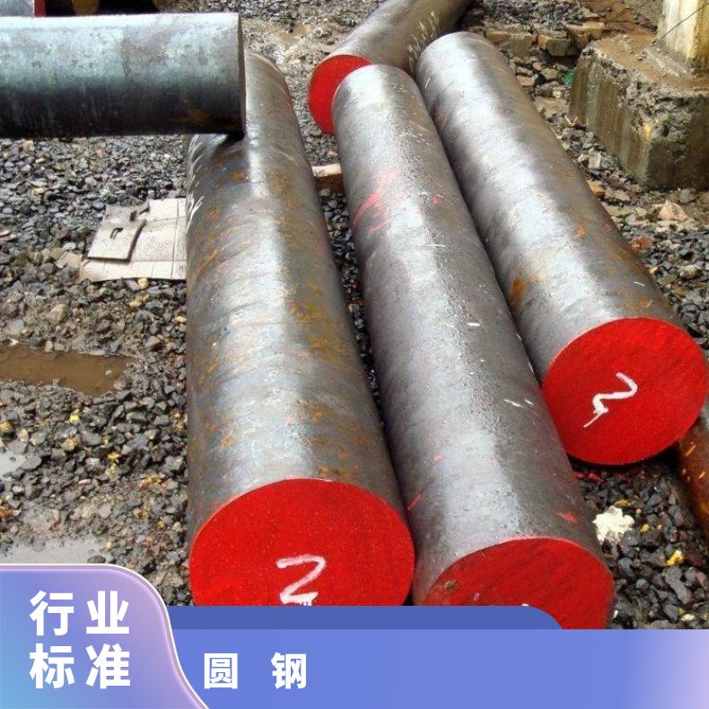 R20033 耐高温圆钢NS3305 光亮棒材可验货检测材质