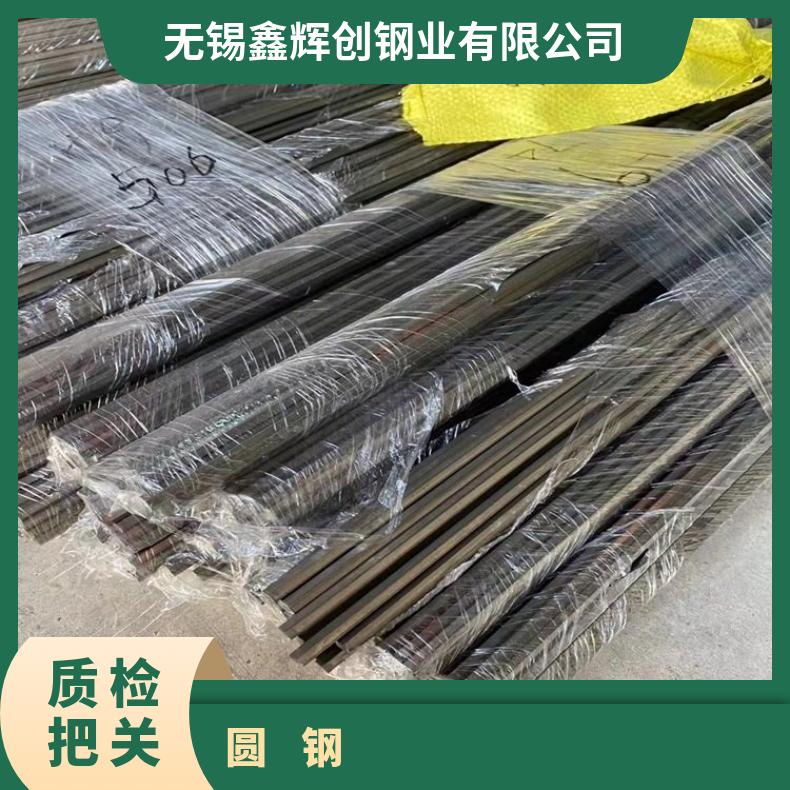 N06002 耐高温圆钢N08811 冷拉圆棒可验货检测材质