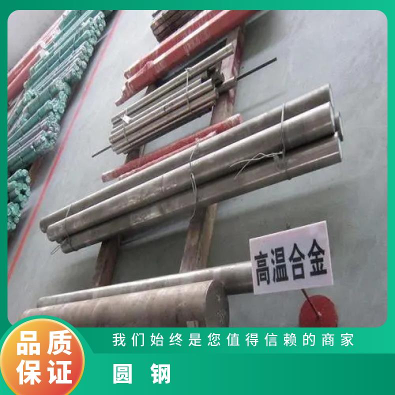 N07750 合金圆钢N08810 冷拉圆棒固溶车光探伤异形件