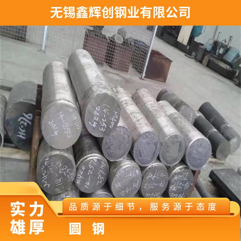 N08031 镍基圆钢N08811 光亮六角棒 机械加工 韧性好