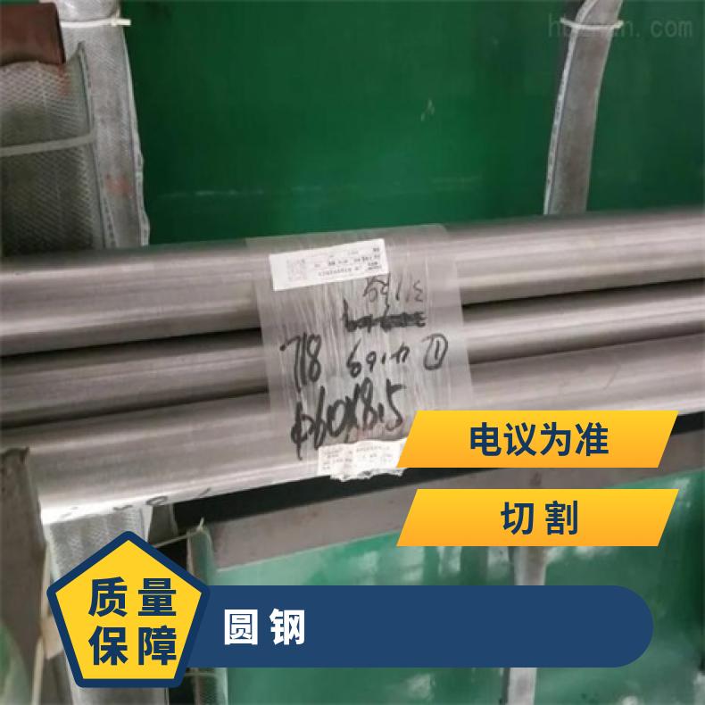 N06690 耐高温圆钢NCu30-3-0.5 光亮棒材可验货检测材质
