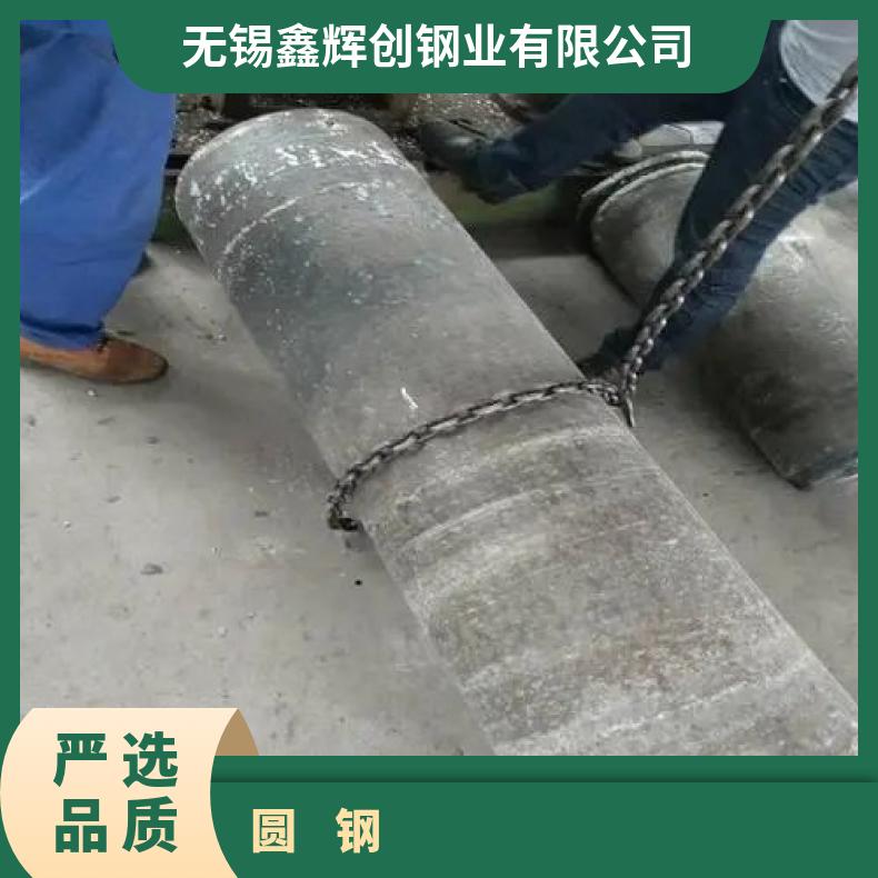 N06002 耐高温圆钢NS3204 黑皮圆棒可验货检测材质