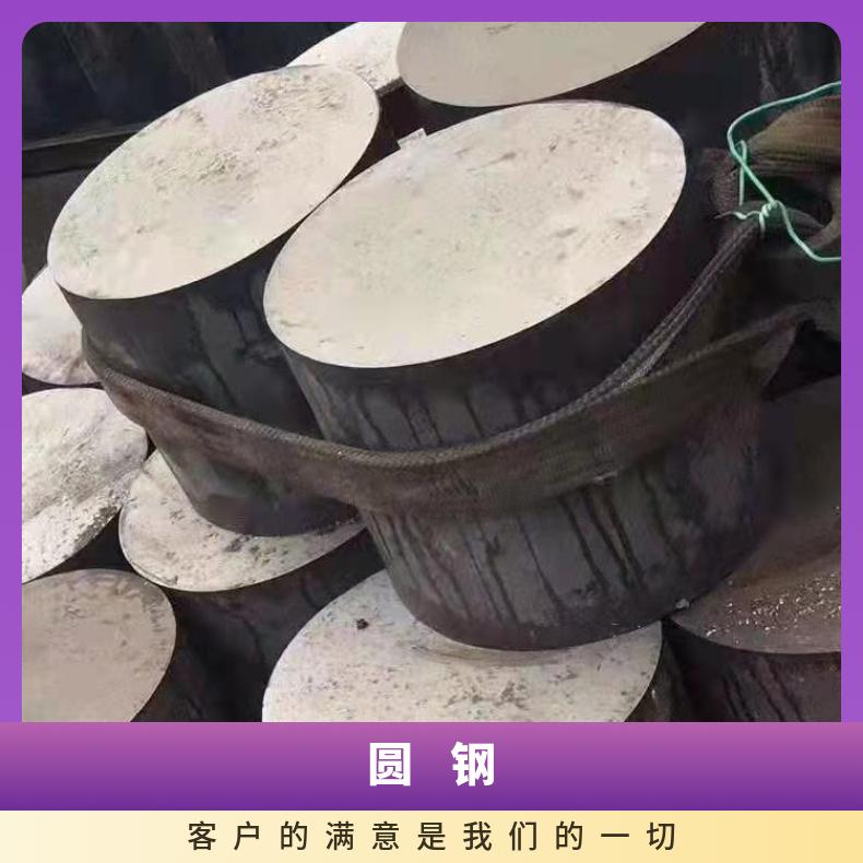 N08020 耐腐蚀圆钢N08800 光亮棒材规格齐全 库存充足