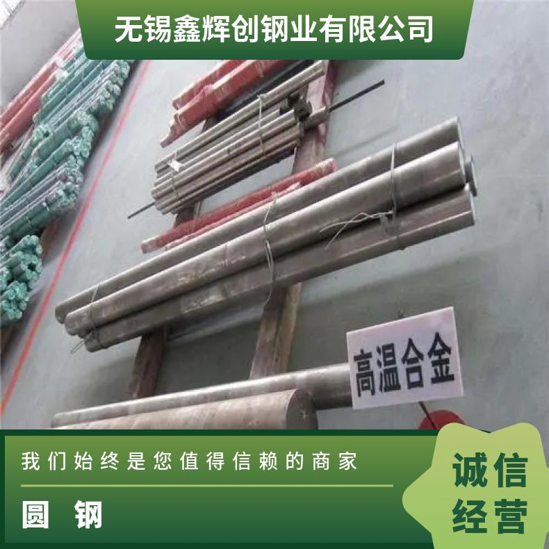 N07750 耐高温圆钢NS3202 黑皮圆棒可验货检测材质