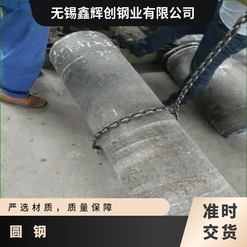 N06617 合金圆钢NCu30-3-0.5 黑皮圆棒规格齐全 库存充足