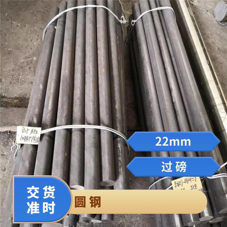 N06686 耐腐蚀圆钢K93603 光亮棒材固溶车光探伤异形件