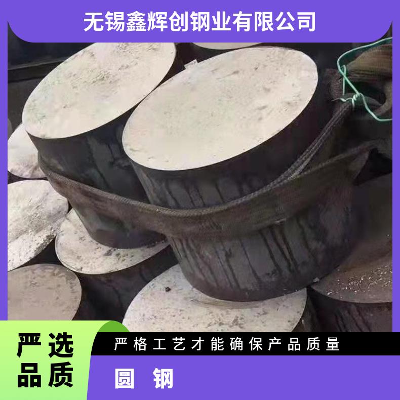N07750 耐高温圆钢NS3305 黑皮圆棒定做非标件毛坯法兰