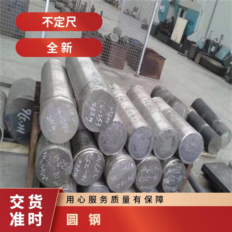 N07750 耐高温圆钢N08800 光亮六角棒化工设备工业用