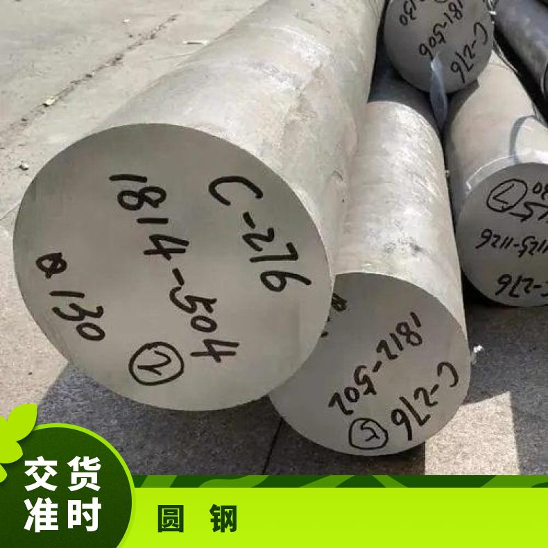 N06600 合金圆钢NS3405 冷拉圆棒 机械加工 韧性好