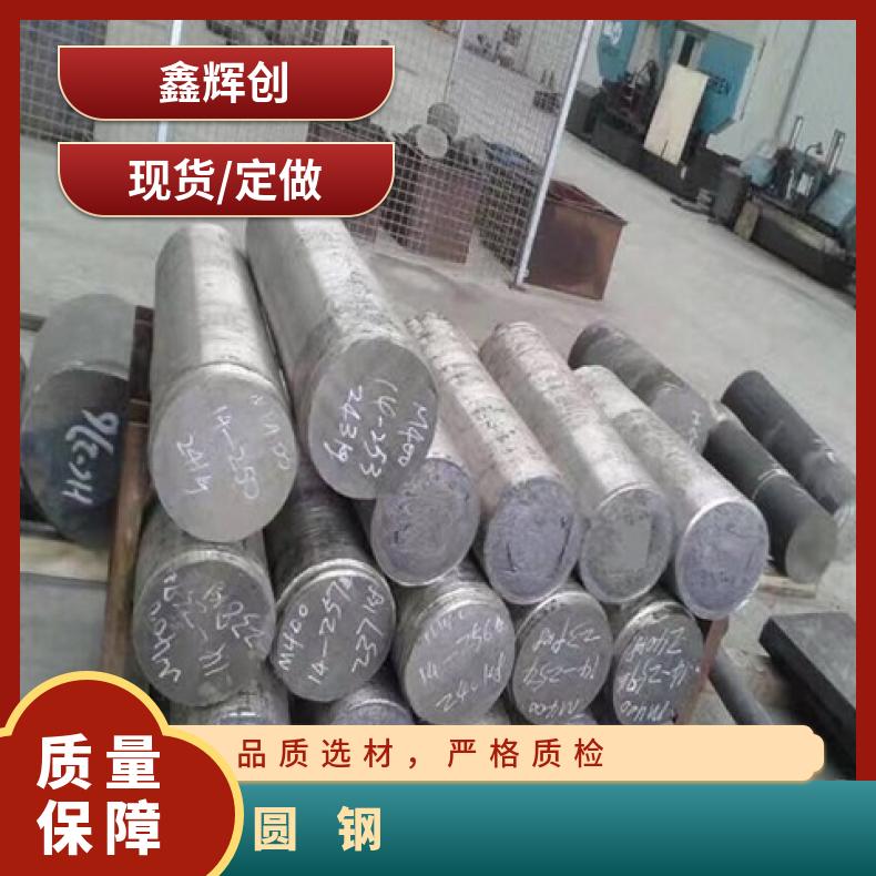 N06617 合金圆钢NS3202 光亮棒材化工设备工业用