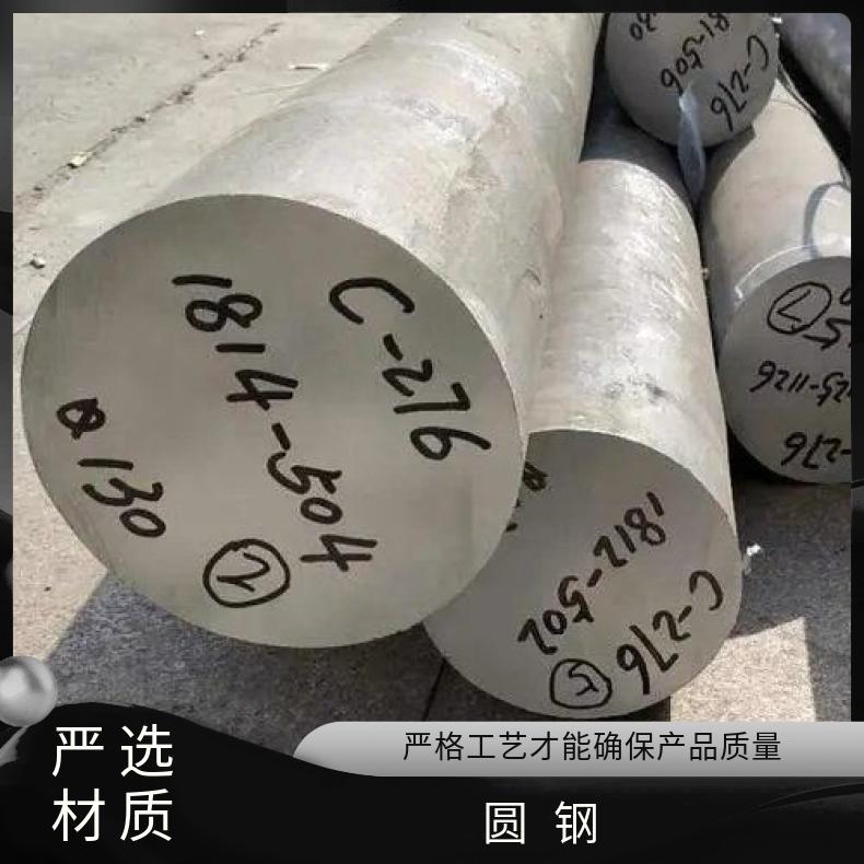N06690 耐腐蚀圆钢N08825 冷拉圆棒化工设备工业用