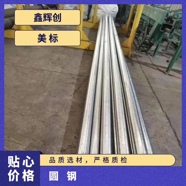 N06686 耐腐蚀圆钢N08800 光亮棒材固溶车光探伤异形件