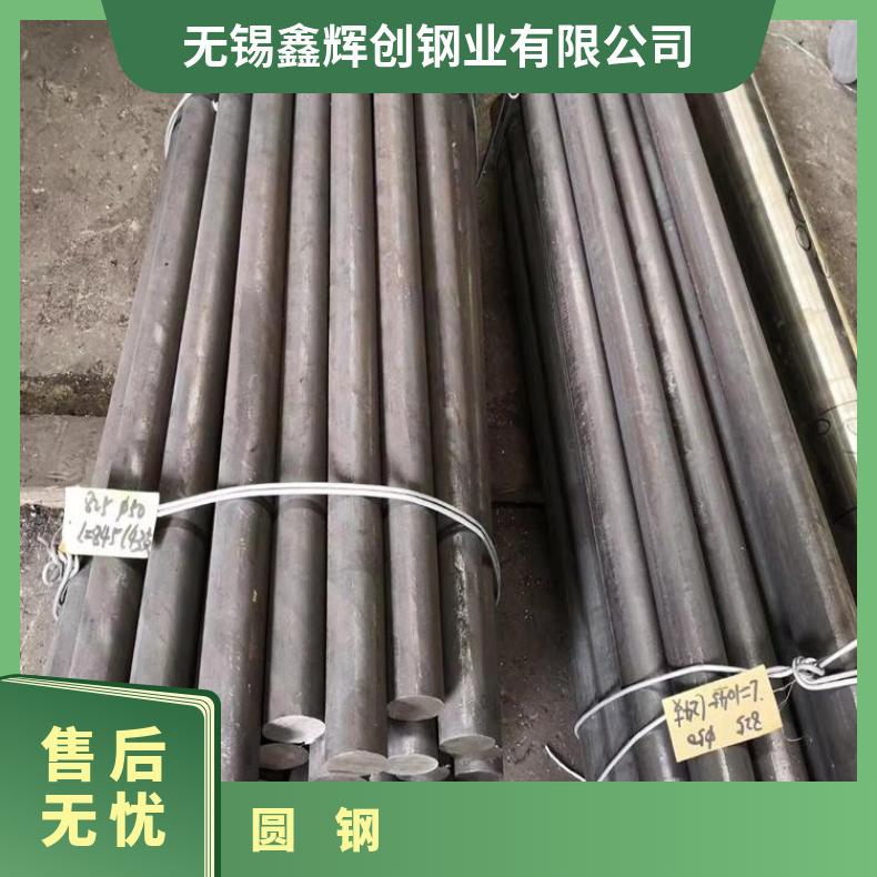 N08031 耐腐蚀圆钢NS3201 冷拉圆棒规格齐全 库存充足