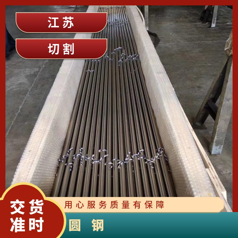 N06601 耐高温圆钢N08811 光亮六角棒规格齐全 库存充足