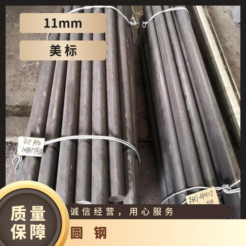 N06617 耐高温圆钢N08811 光亮六角棒定做非标件毛坯法兰