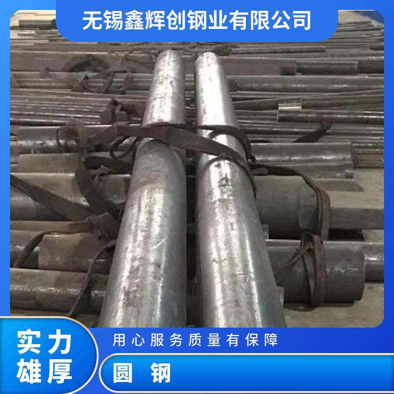 N07750 耐腐蚀圆钢NCu30-3-0.5 冷拉圆棒 机械加工 韧性好