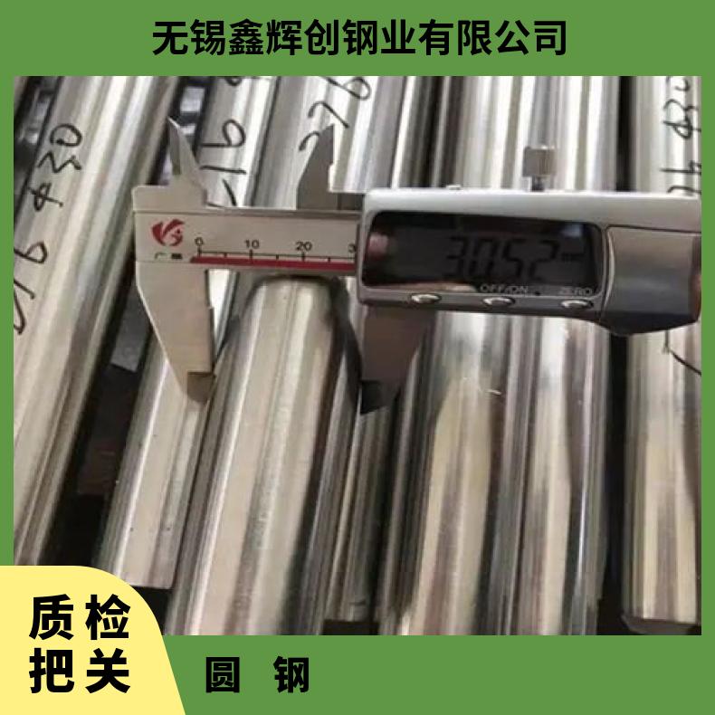 N06625 耐腐蚀圆钢NS3201 黑皮圆棒固溶车光探伤异形件