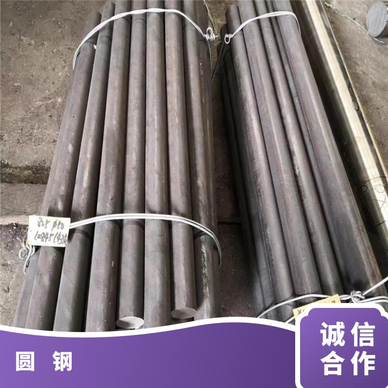 N06002 耐腐蚀圆钢NS3204 黑皮圆棒固溶车光探伤异形件
