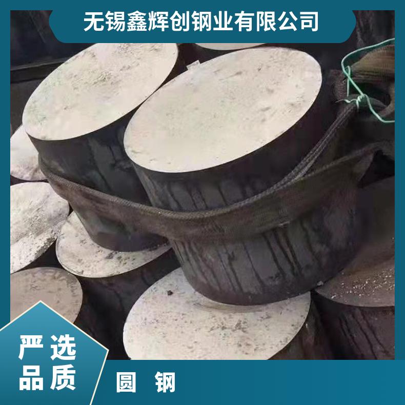 N06617 耐高温圆钢NS3308 冷拉圆棒规格齐全 库存充足