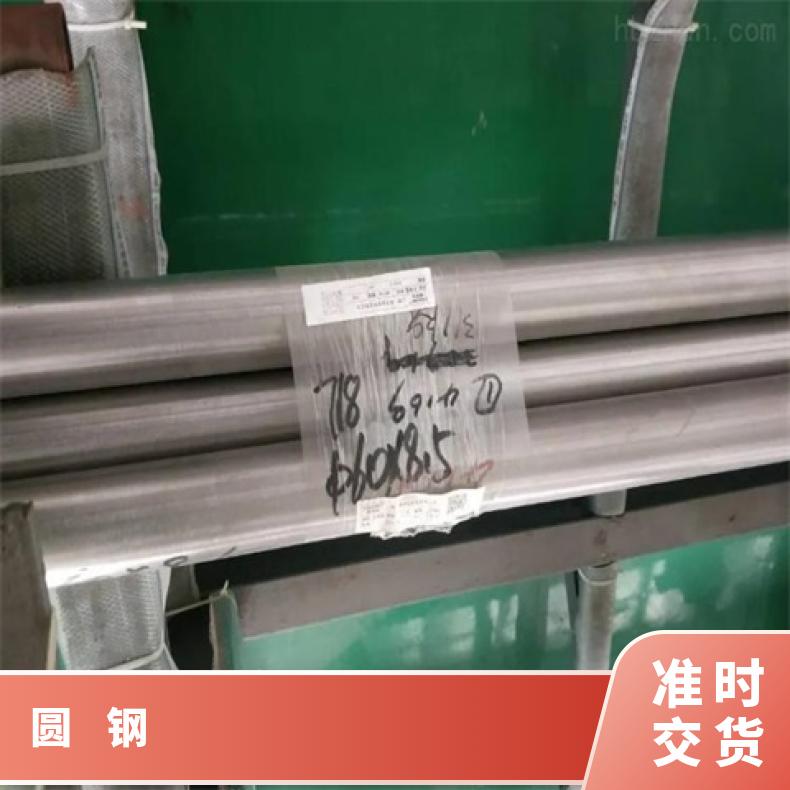 R20033 镍基圆钢N08800 黑皮圆棒固溶车光探伤异形件