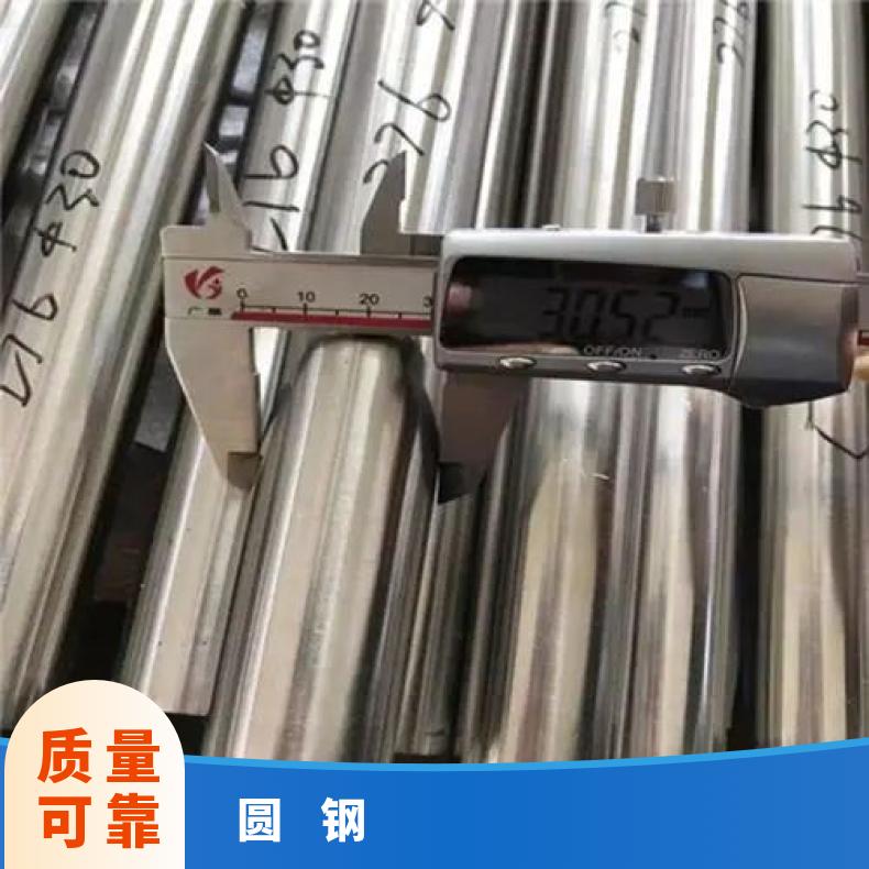 N07001 合金圆钢NS3203 光亮棒材固溶车光探伤异形件