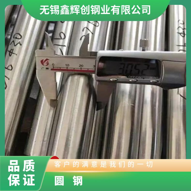 N09901 耐高温圆钢N08825 光亮棒材固溶车光探伤异形件