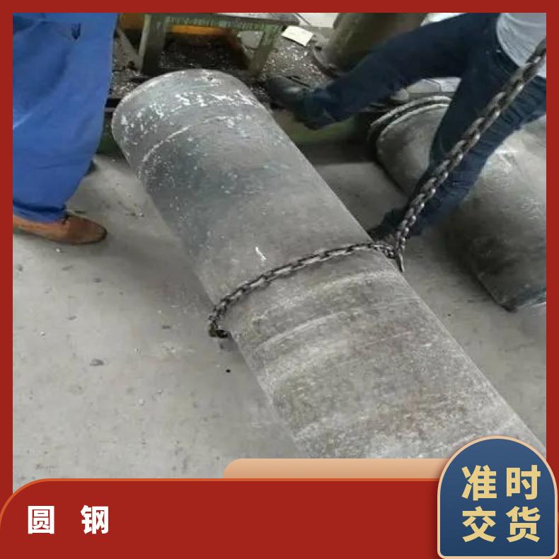 N06025 耐腐蚀圆钢NCu30 黑皮圆棒化工设备工业用