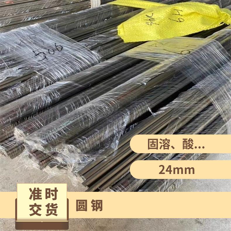 N06601 耐高温圆钢N08811 光亮六角棒可验货检测材质