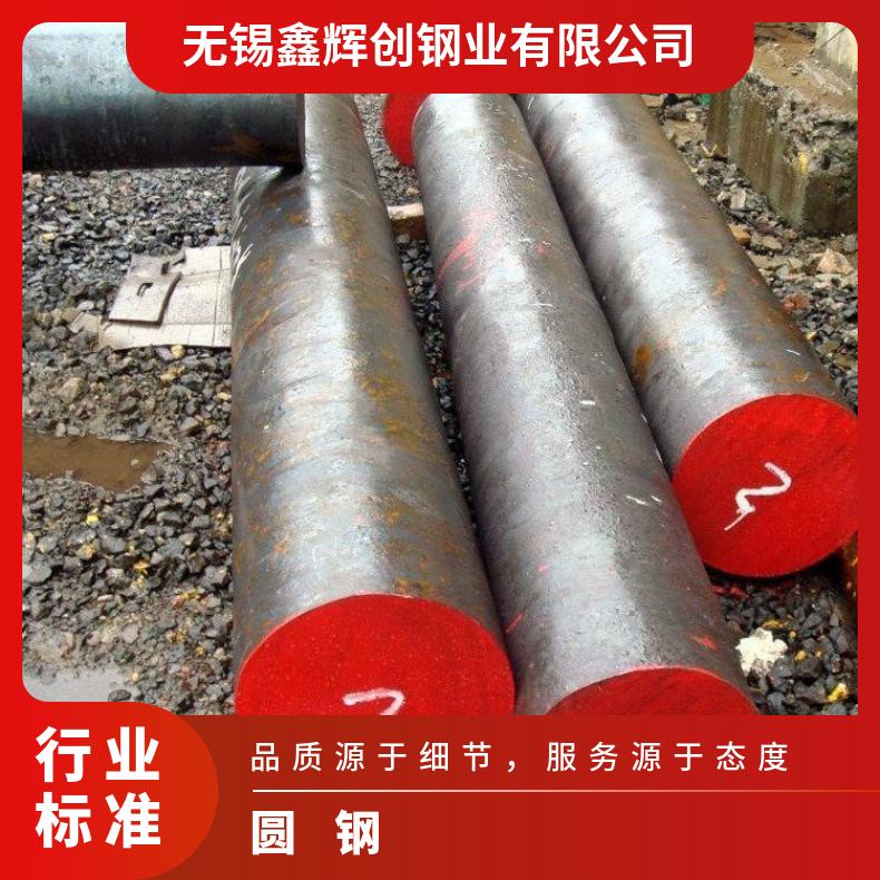 N06025 耐高温圆钢NS3204 光亮六角棒化工设备工业用