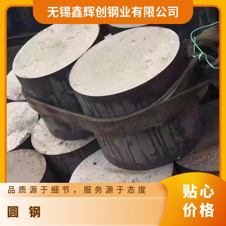 N06617 耐高温圆钢NS3305 光亮棒材化工设备工业用