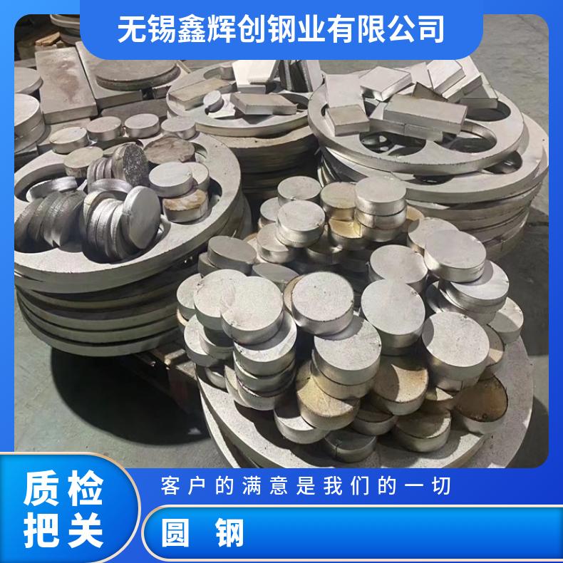 N09706 耐腐蚀圆钢NS3203 光亮六角棒 机械加工 韧性好