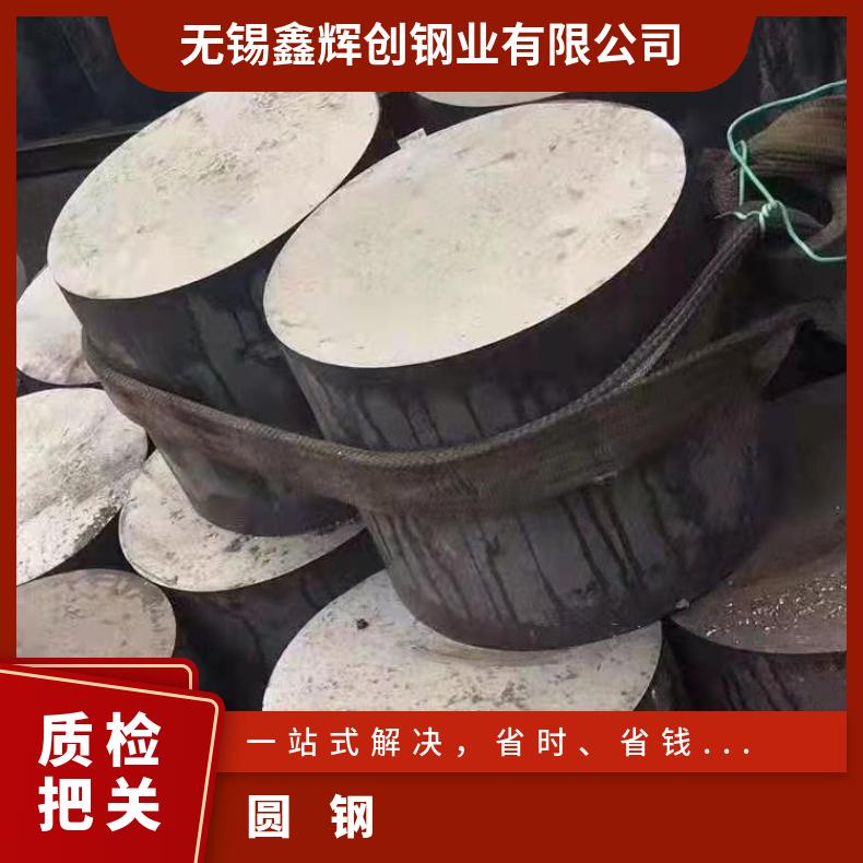R20033 合金圆钢NS3308 光亮棒材规格齐全 库存充足