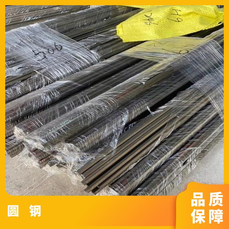 N06600 耐腐蚀圆钢NS3303 光亮棒材固溶车光探伤异形件