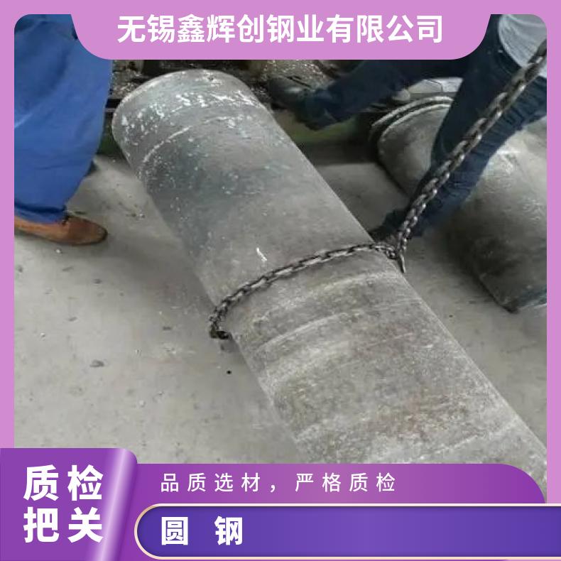 N06690 合金圆钢N08825 冷拉圆棒定做非标件毛坯法兰