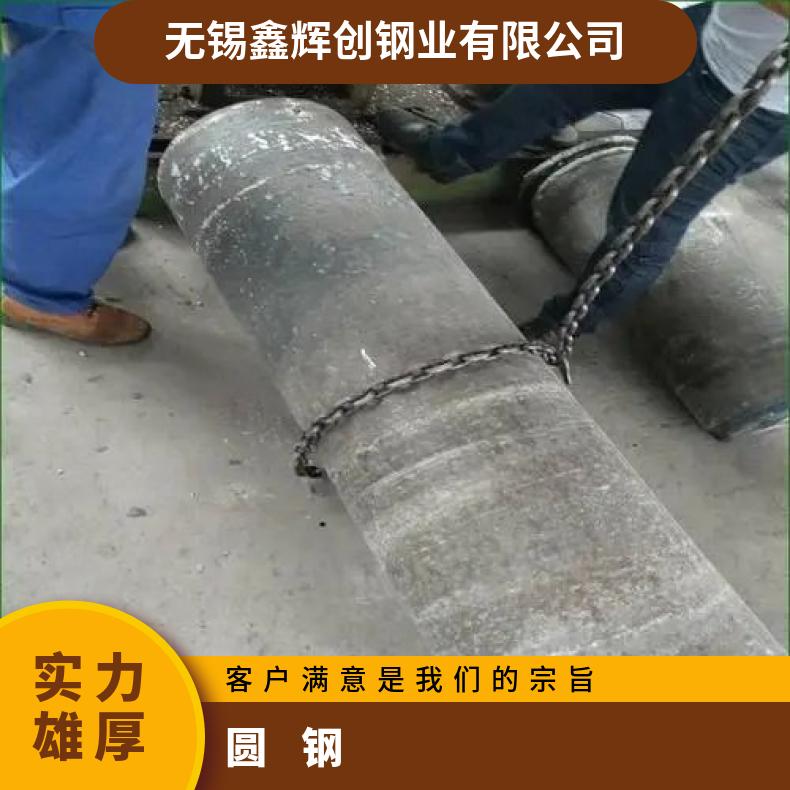 N06625 镍基圆钢NS3405 冷拉圆棒规格齐全 库存充足