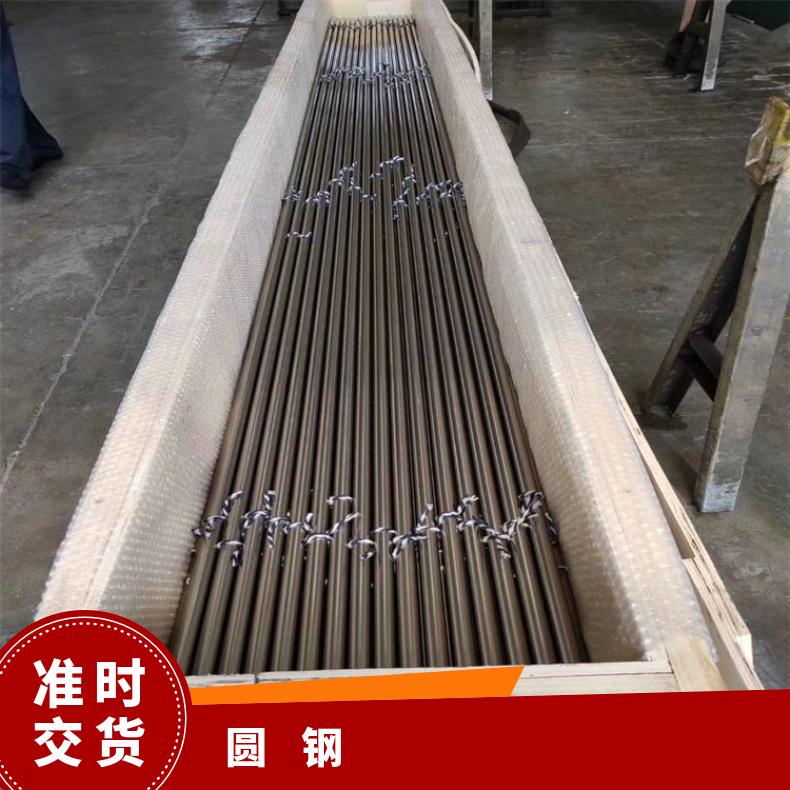 N06601 耐腐蚀圆钢NS3202 光亮棒材化工设备工业用