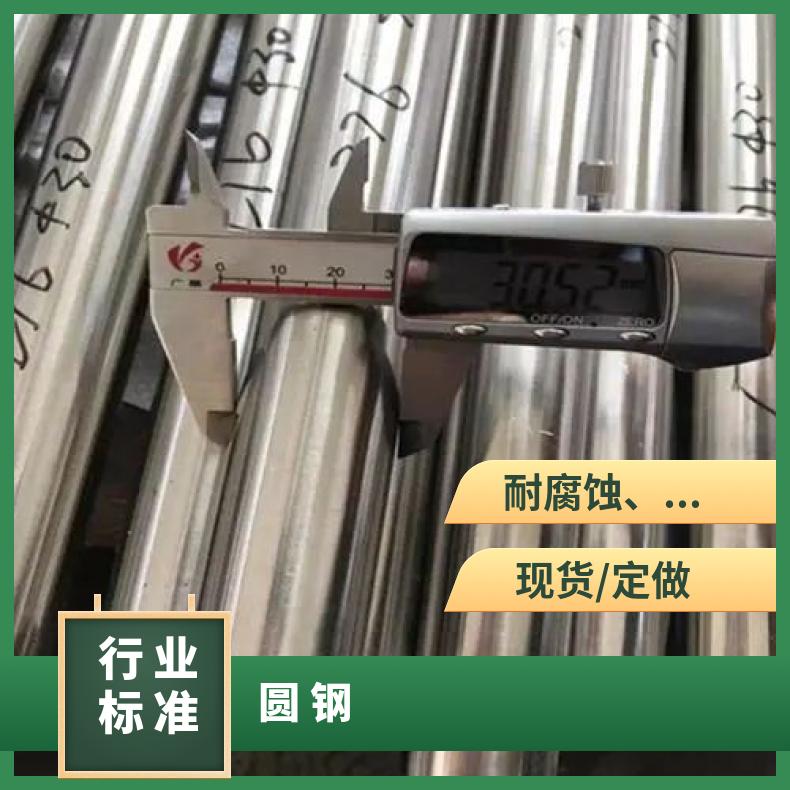 N06025 合金圆钢NCu30-3-0.5 光亮六角棒化工设备工业用