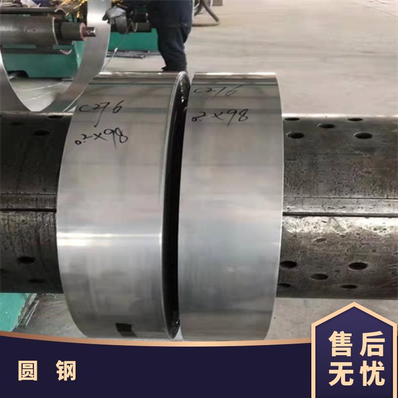 N07001 耐高温圆钢NCu30 光亮六角棒 机械加工 韧性好