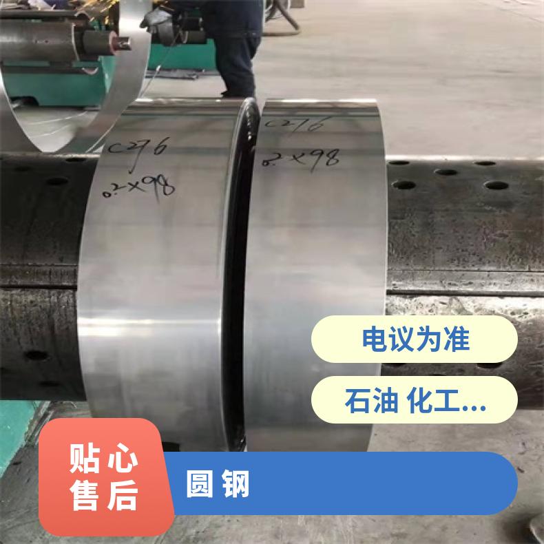 N06601 合金圆钢NS3303 光亮棒材化工设备工业用