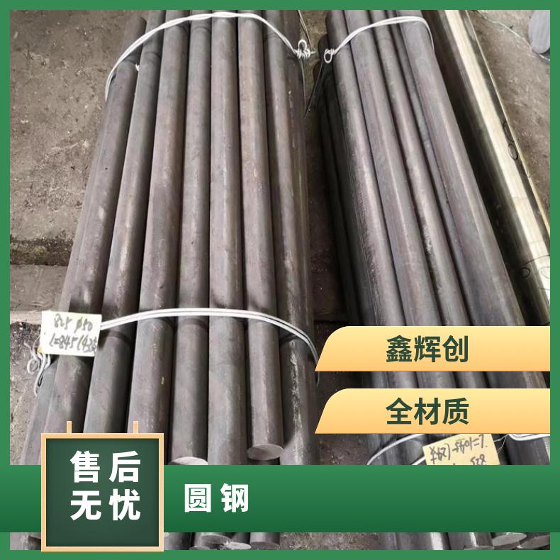 N09901 耐腐蚀圆钢NS3305 光亮六角棒 机械加工 韧性好