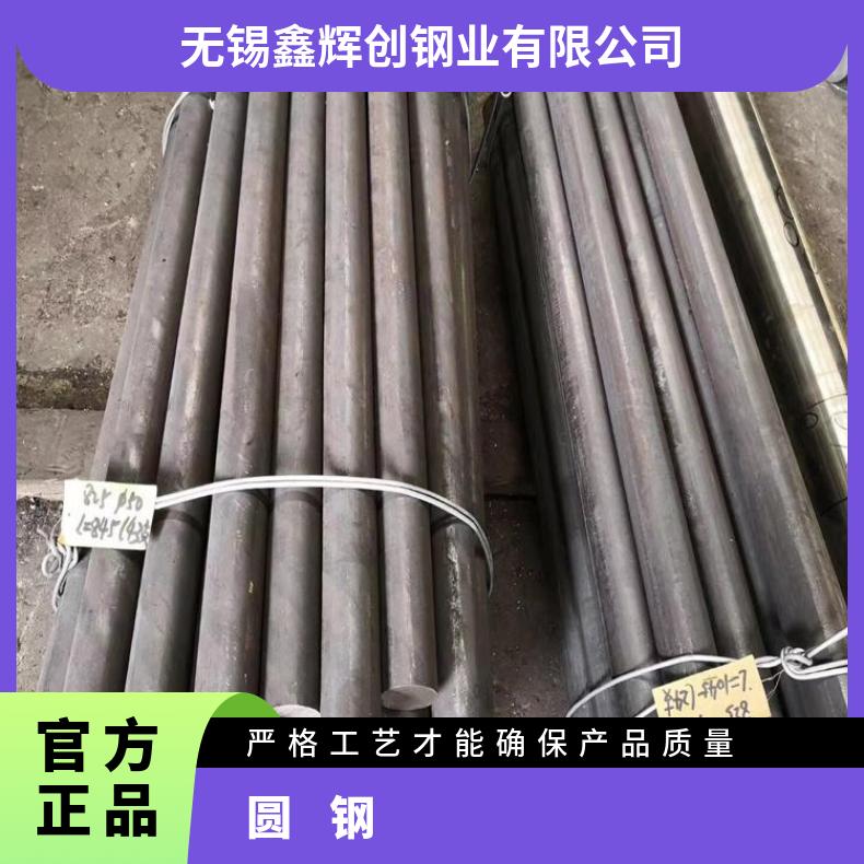 N08020 耐高温圆钢NS3203 光亮六角棒化工设备工业用
