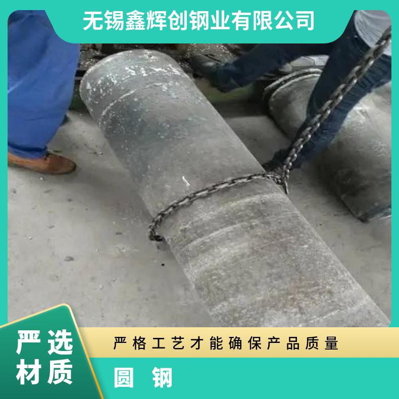 N06686 耐高温圆钢S66286 光亮六角棒定做非标件毛坯法兰