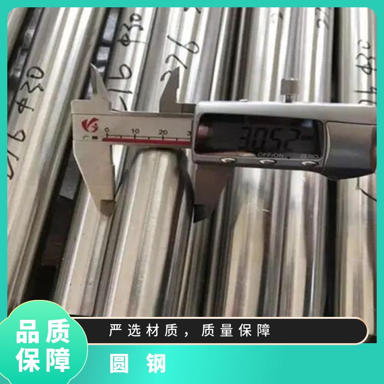 N07001 耐高温圆钢NS3308 光亮棒材化工设备工业用