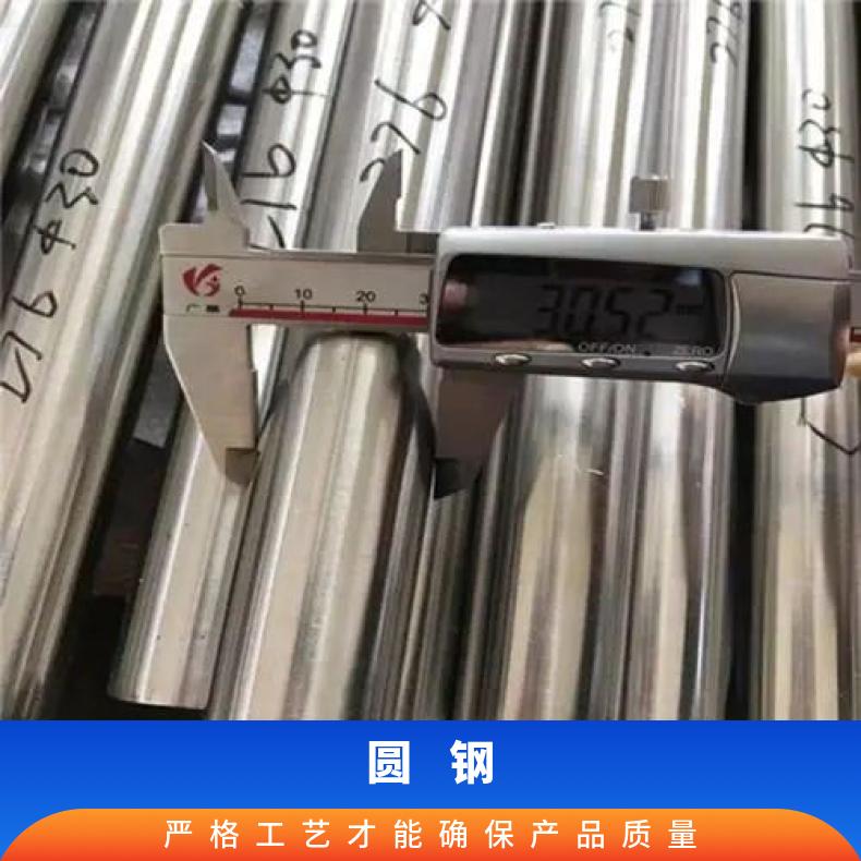N06002 合金圆钢NS3203 光亮六角棒规格齐全 库存充足