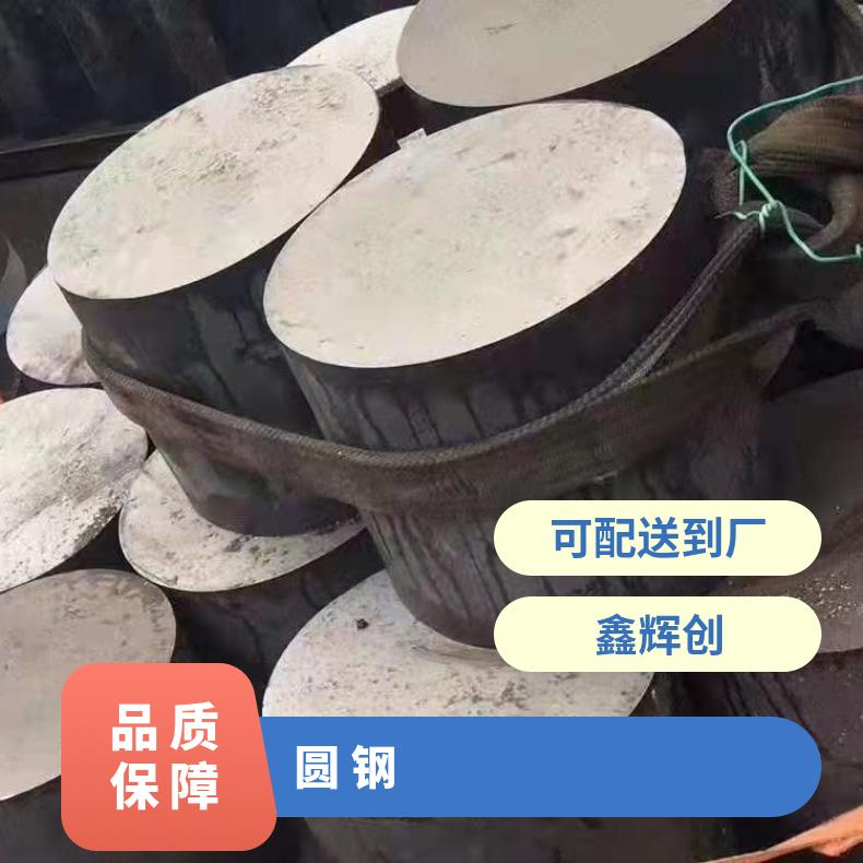 N06686 镍基圆钢NS3201 光亮六角棒定做非标件毛坯法兰