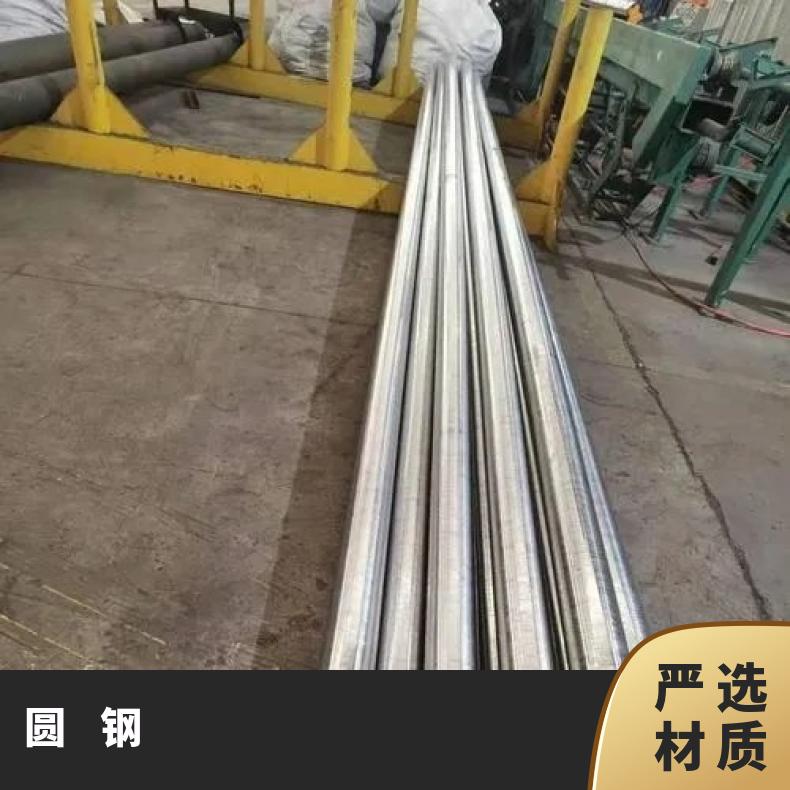 N06625 耐腐蚀圆钢NS3203 黑皮圆棒 机械加工 韧性好