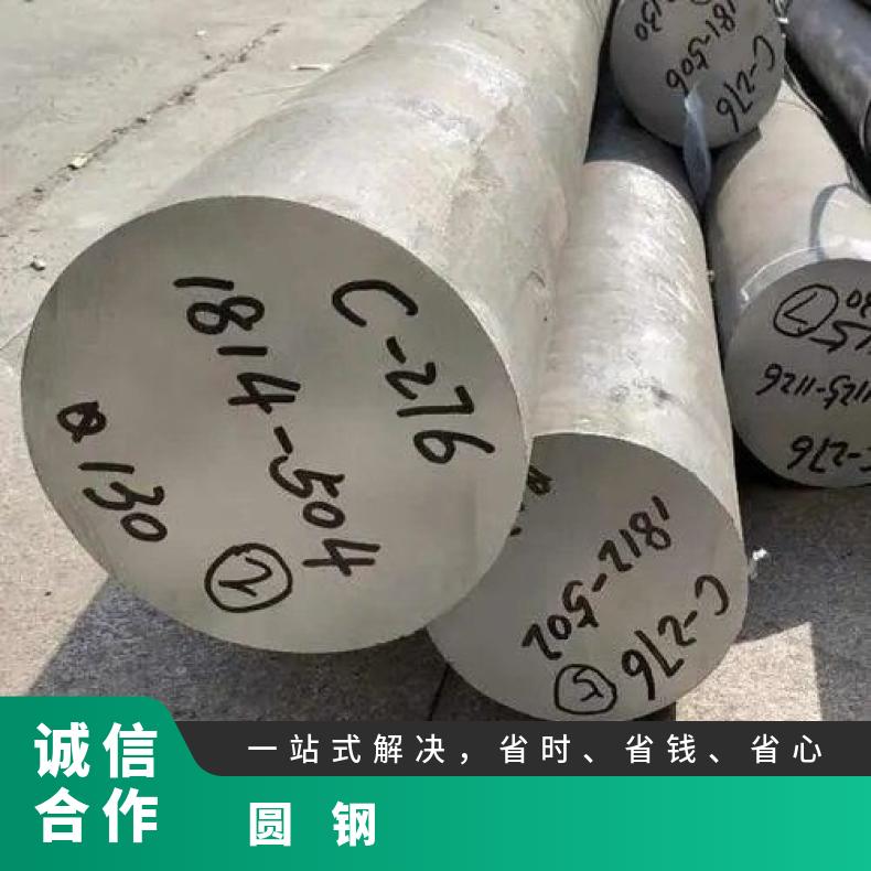 N07750 镍基圆钢NS3303 光亮六角棒固溶车光探伤异形件