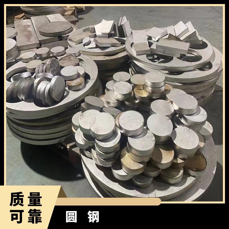 N06600 合金圆钢NS3303 黑皮圆棒固溶车光探伤异形件