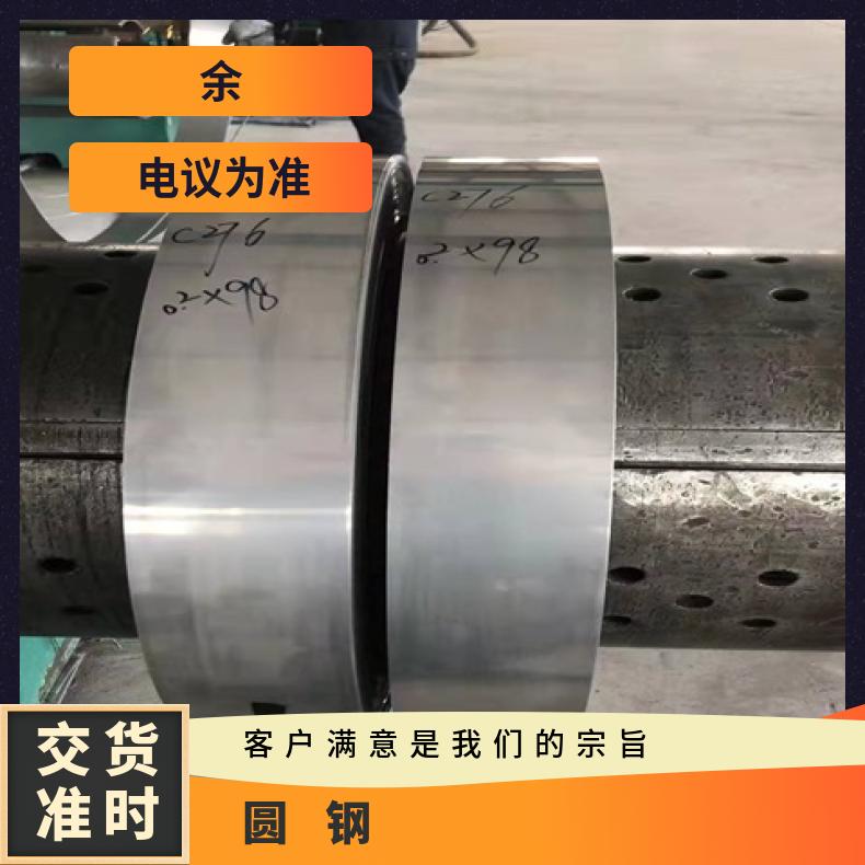 N09901 合金圆钢K94610 黑皮圆棒大厂耐热保探伤
