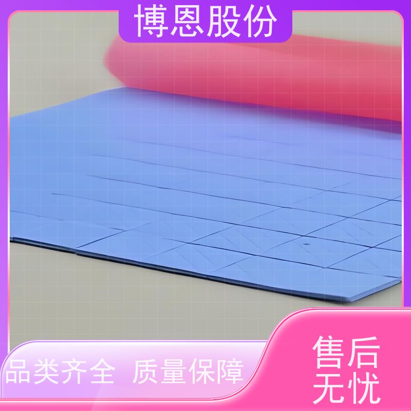 高性能相变导热垫片自粘材料生产加工厂家批发